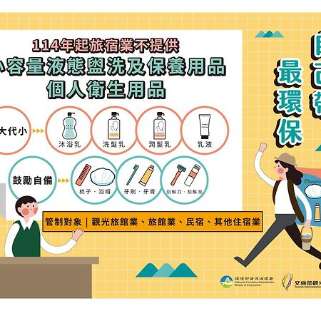 Dongfeng Motel Guishan Dış mekan fotoğraf